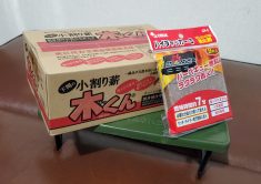 小割り薪（木くん）と着火剤